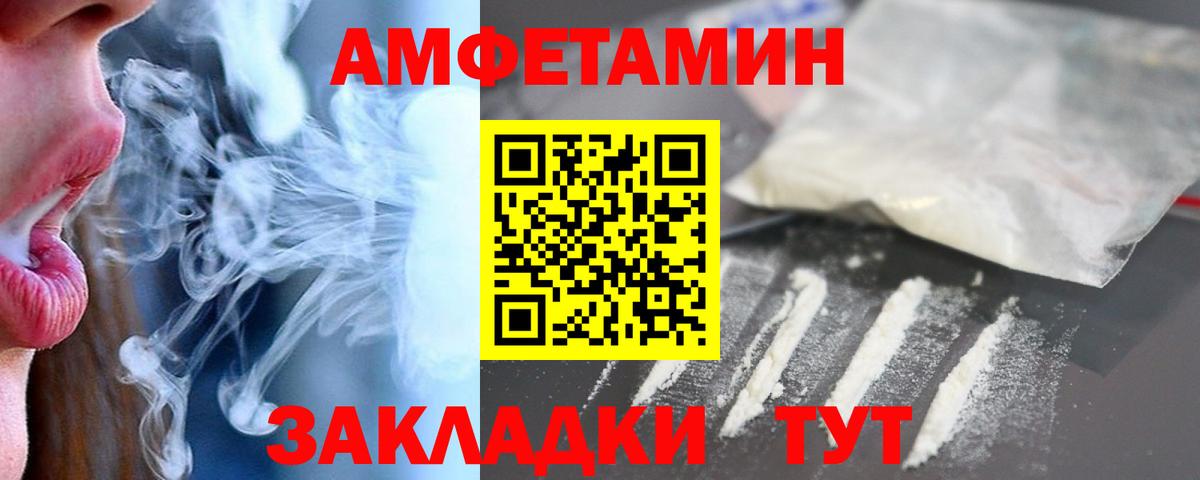 Кириши  Amphetamine  Вход с VPN  АМФЕТАМИН  Amphetamine 97% 