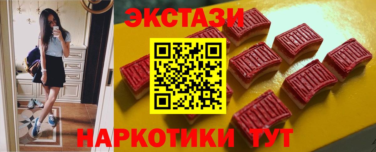 Кириши  ЭКСТАЗИ  Вход с VPN  Ecstasy 99%  Ecstasy 280 MDMA 