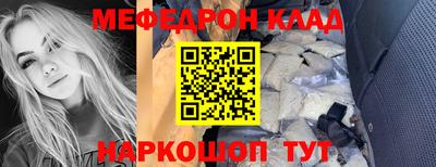 марки nbome Краснознаменск