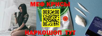 прущие грибы Краснокаменск