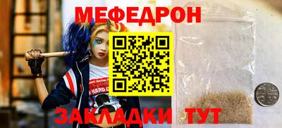 марки nbome Краснознаменск