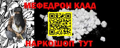 прущие грибы Краснокаменск