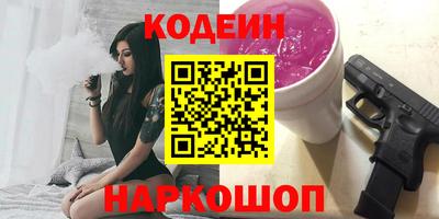 марки nbome Краснознаменск