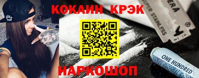 марки nbome Краснознаменск