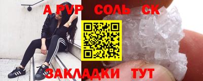 прущие грибы Краснокаменск
