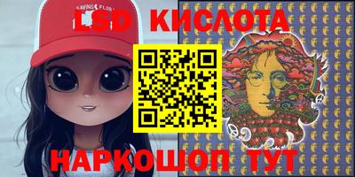 скорость Краснодар