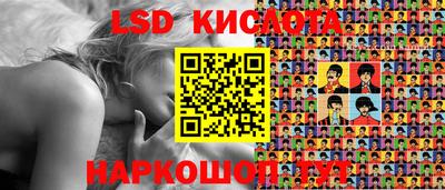 прущие грибы Краснокаменск