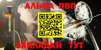 прущие грибы Краснокаменск