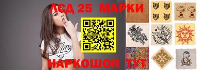 марки nbome Краснознаменск