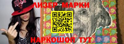 прущие грибы Краснокаменск