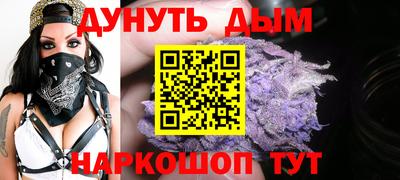 марки nbome Краснознаменск