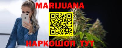 марки nbome Краснознаменск