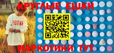прущие грибы Краснокаменск