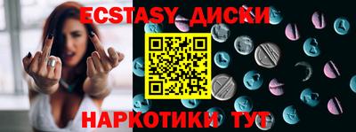 прущие грибы Краснокаменск
