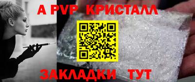 марки nbome Краснознаменск