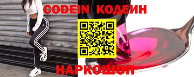 марки nbome Краснознаменск