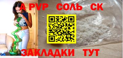 прущие грибы Краснокаменск