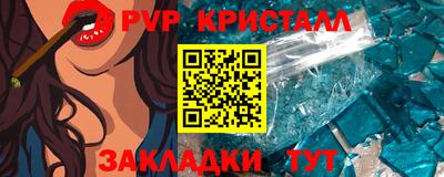 марки nbome Краснознаменск
