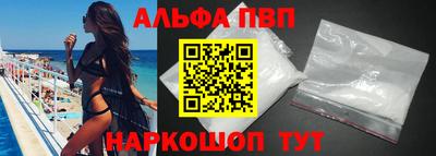 прущие грибы Краснокаменск