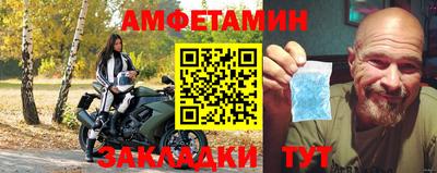 марки nbome Краснознаменск