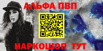 марки nbome Краснознаменск