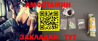 прущие грибы Краснокаменск