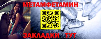 прущие грибы Краснокаменск