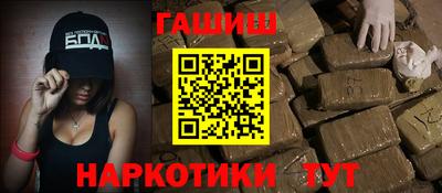прущие грибы Краснокаменск