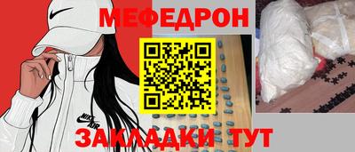 марки nbome Краснознаменск