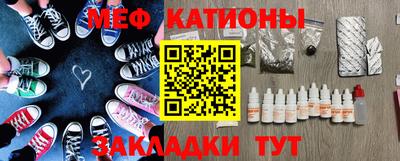 прущие грибы Краснокаменск