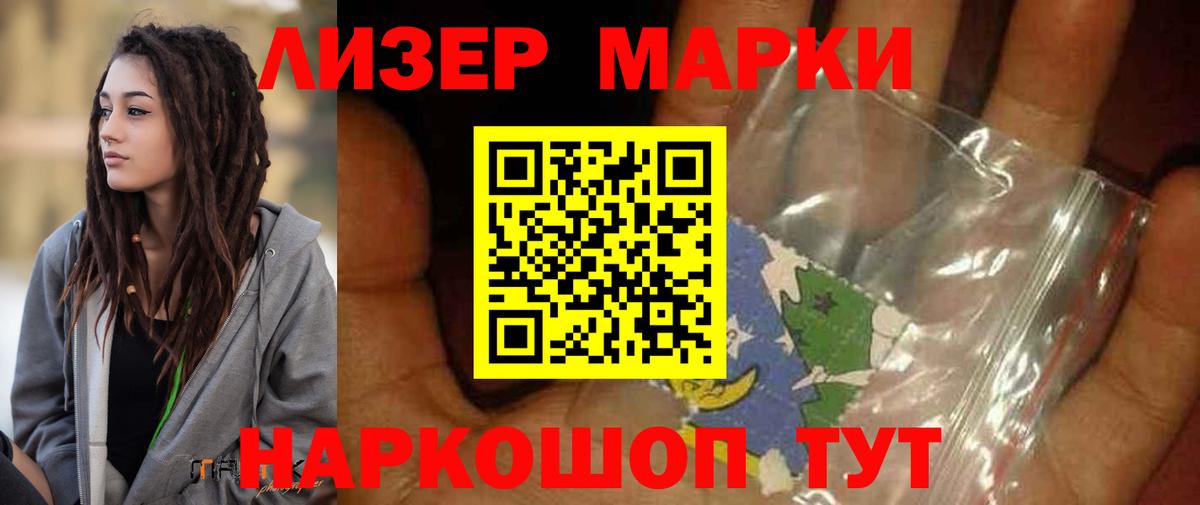 LSD-25 экстази  ЛСД экстази кислота  Кириши  Вход с VPN  LSD-25 экстази ecstasy 