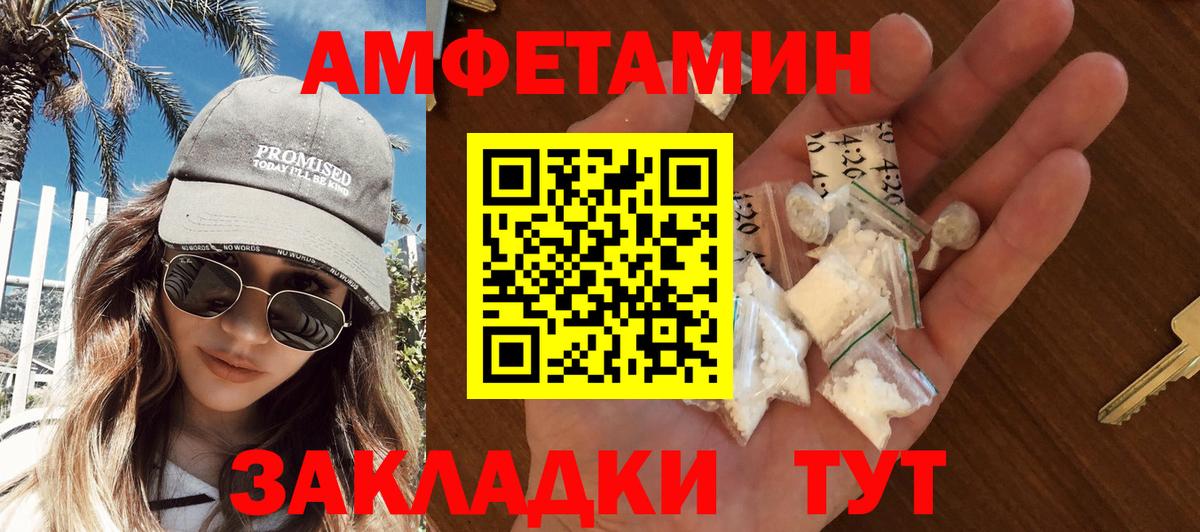 Первитин винт Кириши