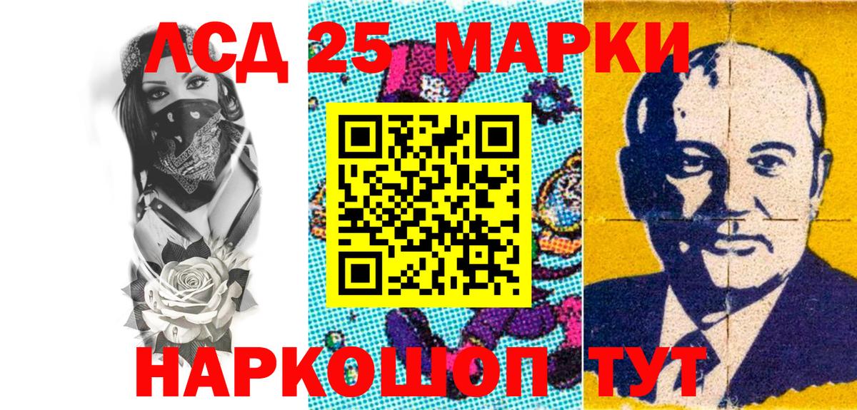Кириши  Марки NBOMe 1,8мг  Вход с VPN 