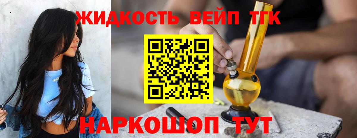 Кириши  Дистиллят ТГК гашишное масло  Вход с VPN  как найти закладки  ТГК вейп 