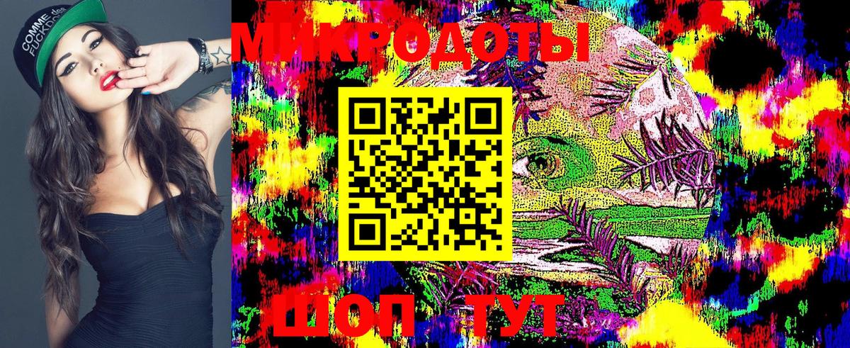 купить  цена  Вход с VPN  Псилоцибиновые грибы Psilocybine cubensis  Кириши  Галлюциногенные грибы Magic Shrooms 