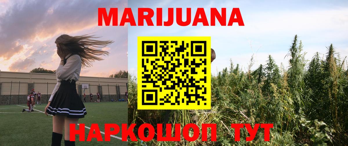 Кириши  Канабис AK-47  Вход с VPN  Канабис тримм 